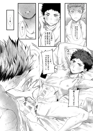 [Micha] single room | 單人房 Fhentai - Page 21