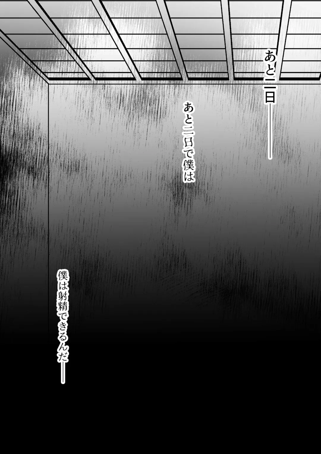 [Miyase Nukko] 八雲藍による性奴○射精管理調教 子狐編 Fhentai - Page 28