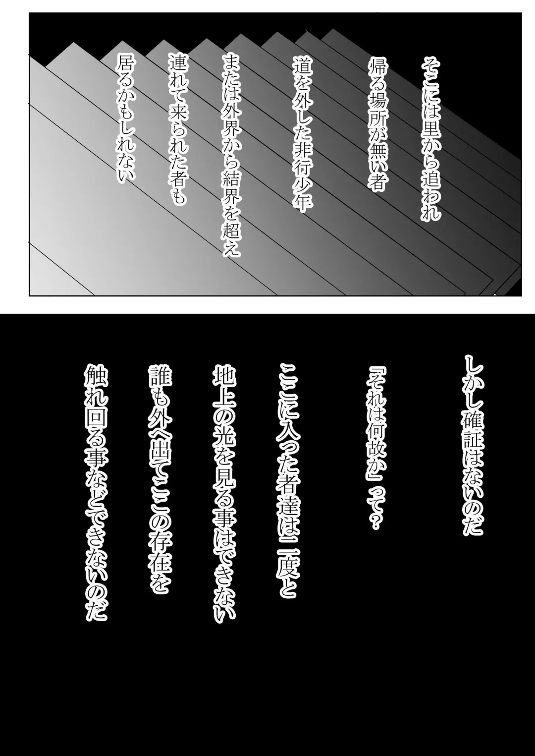 [Miyase Nukko] 八雲藍による性奴○射精管理調教 子狐編 Fhentai - Page 3