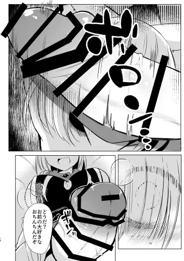 [Miyase Nukko] 八雲藍による性奴○射精管理調教 子狐編 Fhentai - Page 17