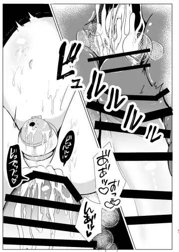 [Miyase Nukko] 八雲藍による性奴○射精管理調教 子狐編 Fhentai - Page 60