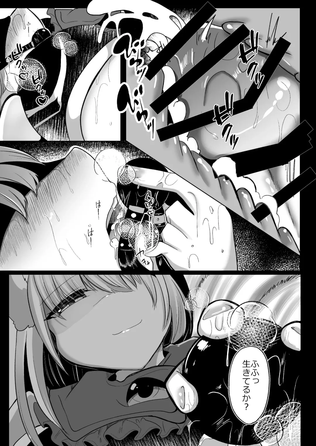 [Miyase Nukko] 八雲藍が性処理ペットと戯れる本 Fhentai - Page 27
