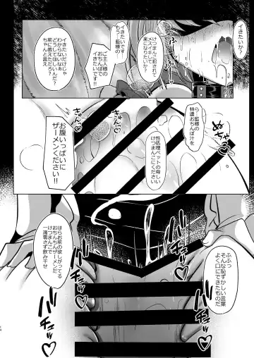 [Miyase Nukko] 八雲藍が性処理ペットと戯れる本 Fhentai - Page 14