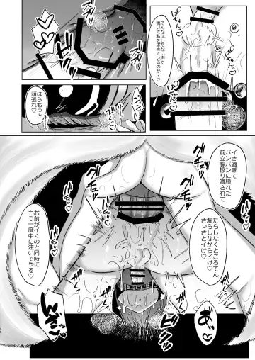 [Miyase Nukko] 八雲藍が性処理ペットと戯れる本 Fhentai - Page 16