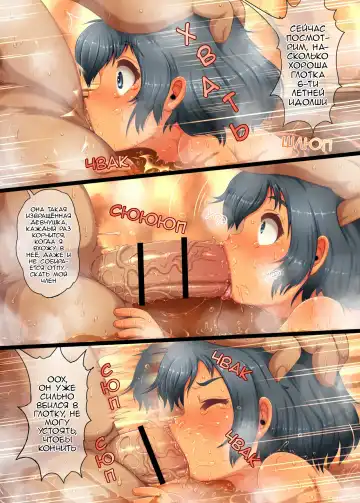 [Taikou] HYPER Chibikko Sentou Ecchi! Dekitate Idol! / Лоли баня, становление идолом! Fhentai - Page 14