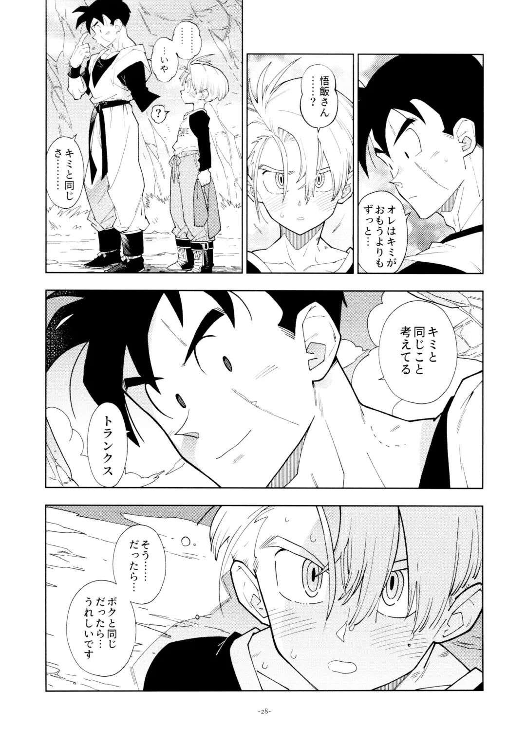 [Fujimoto Hideaki] Satoshi meshi-san wa boku to etchinakoto o shita tsugi no hi wa neoki ga yokunai Fhentai - Page 28