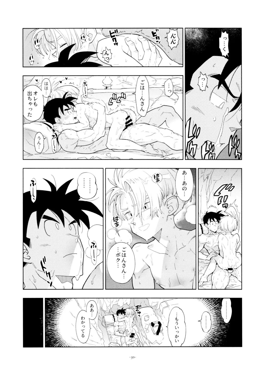 [Fujimoto Hideaki] Satoshi meshi-san wa boku to etchinakoto o shita tsugi no hi wa neoki ga yokunai Fhentai - Page 30