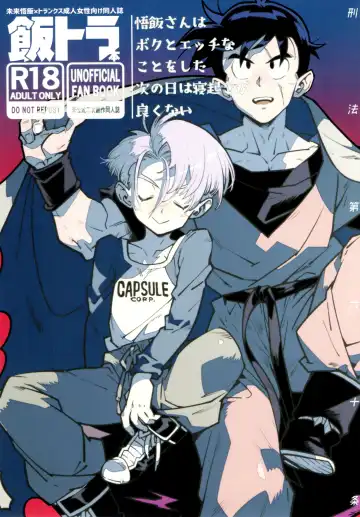 Read [Fujimoto Hideaki] Satoshi meshi-san wa boku to etchinakoto o shita tsugi no hi wa neoki ga yokunai - Fhentai