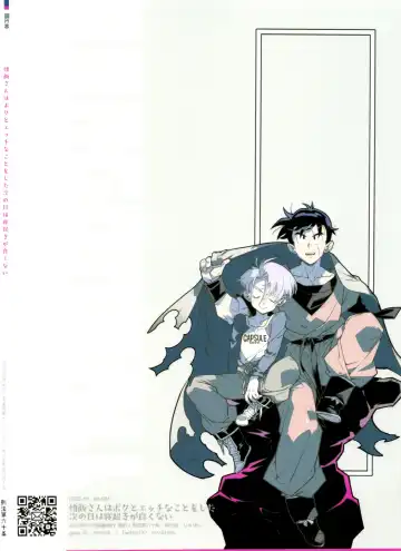 [Fujimoto Hideaki] Satoshi meshi-san wa boku to etchinakoto o shita tsugi no hi wa neoki ga yokunai Fhentai - Page 36