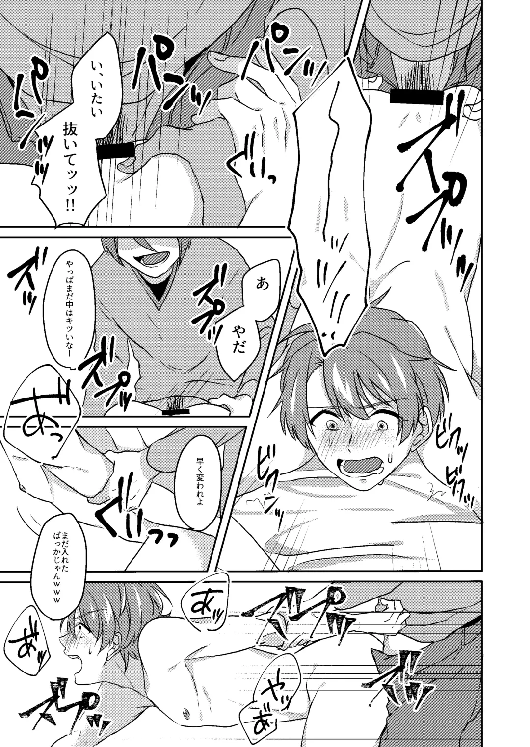 [Sakuya Ebi] Ishoku na Hinichijou Fhentai - Page 10