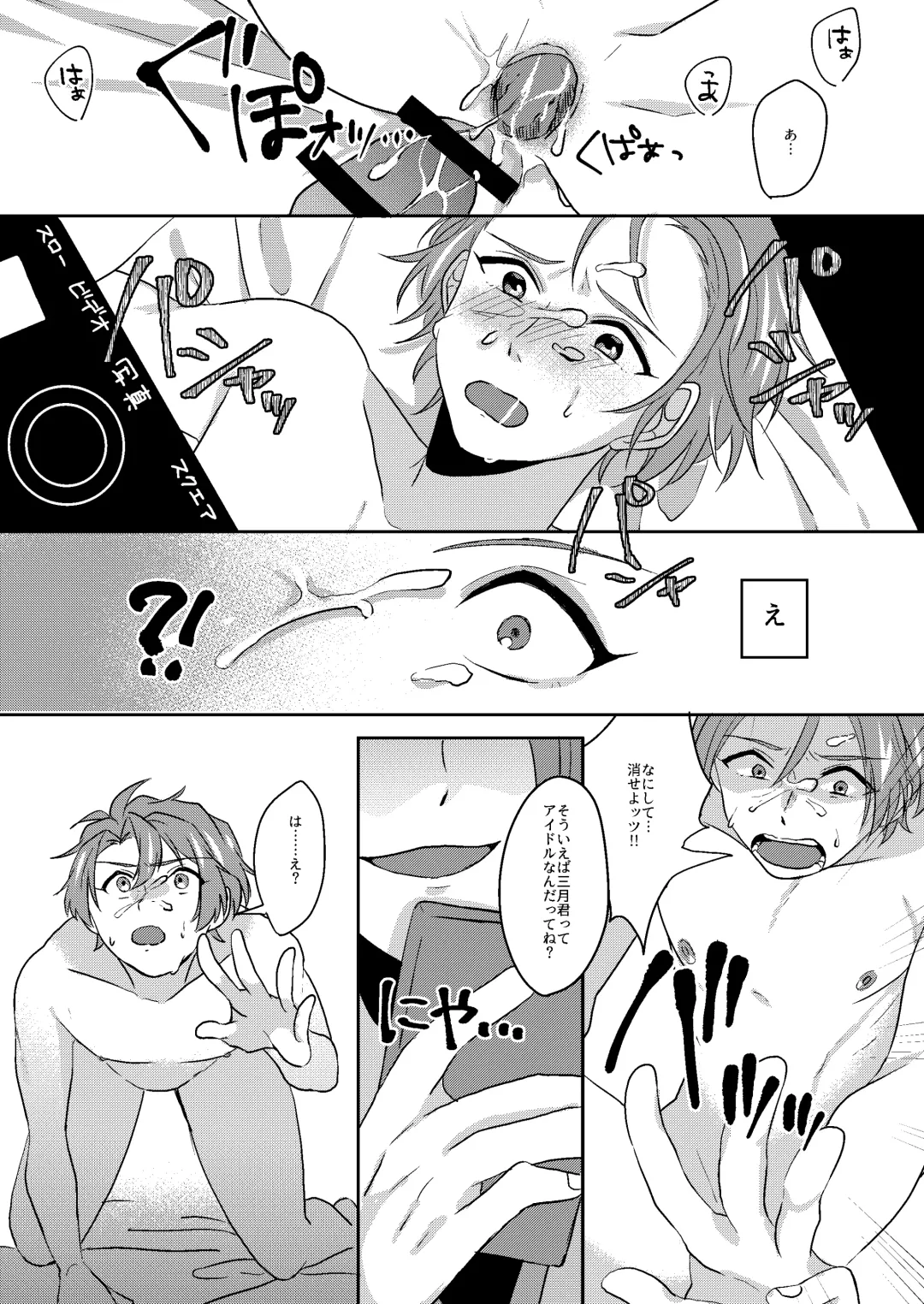 [Sakuya Ebi] Ishoku na Hinichijou Fhentai - Page 17