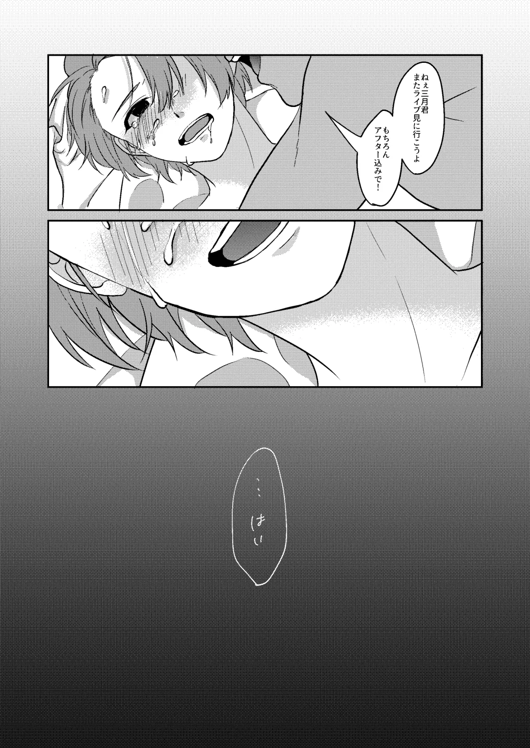 [Sakuya Ebi] Ishoku na Hinichijou Fhentai - Page 24