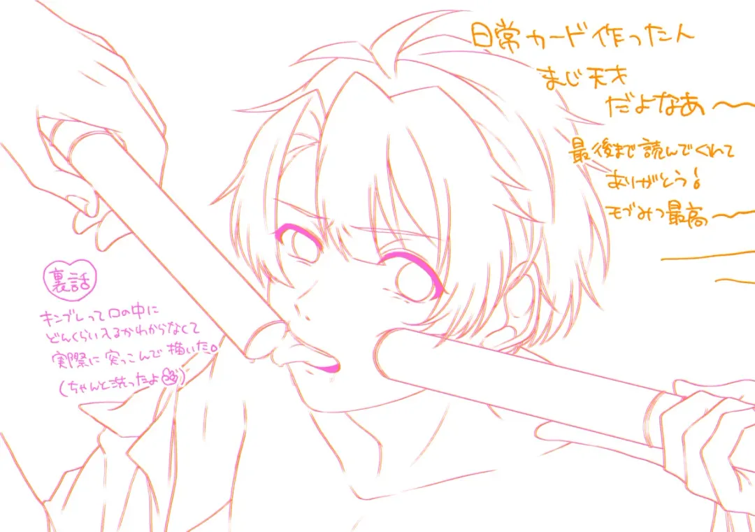 [Sakuya Ebi] Ishoku na Hinichijou Fhentai - Page 25