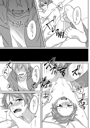 [Sakuya Ebi] Ishoku na Hinichijou Fhentai - Page 13