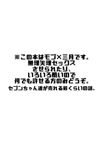 [Sakuya Ebi] Ishoku na Hinichijou Fhentai - Page 2