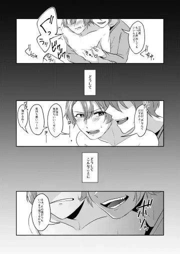 [Sakuya Ebi] Ishoku na Hinichijou Fhentai - Page 4