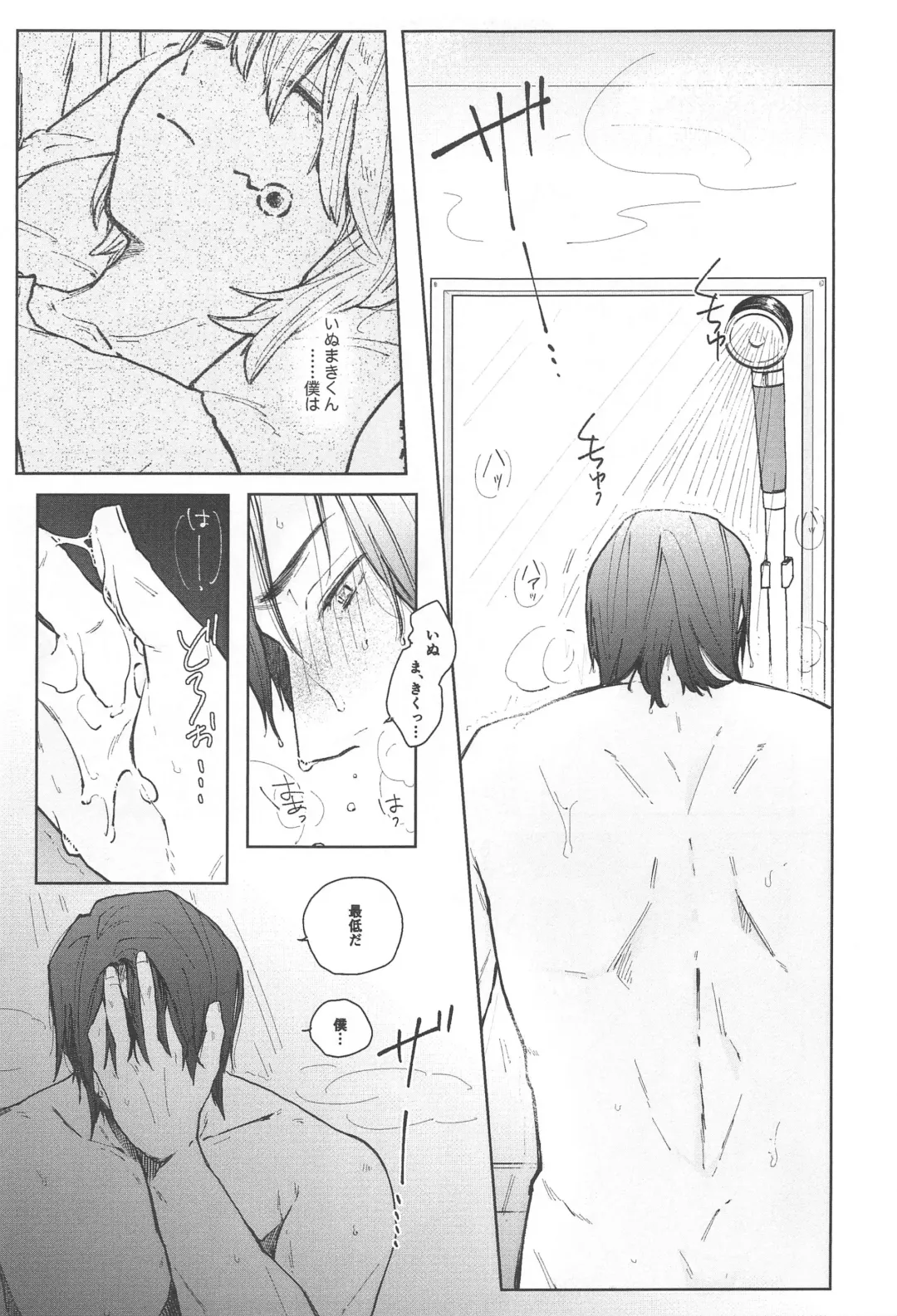 [Mitsurugi] Inumaki-kun Boku to Ikite Okure yo   - Be alive with me Fhentai - Page 23