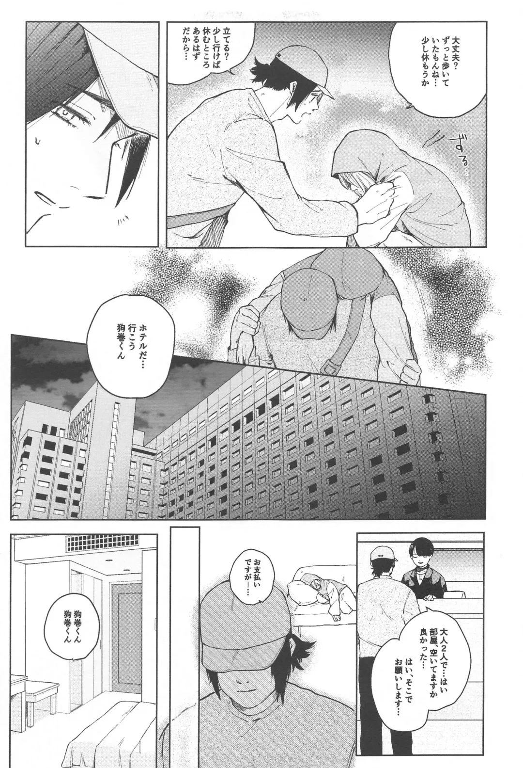[Mitsurugi] Inumaki-kun Boku to Ikite Okure yo   - Be alive with me Fhentai - Page 29