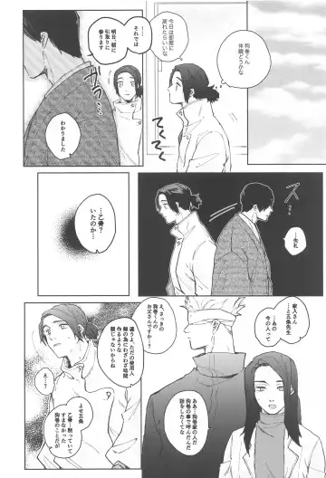 [Mitsurugi] Inumaki-kun Boku to Ikite Okure yo   - Be alive with me Fhentai - Page 24