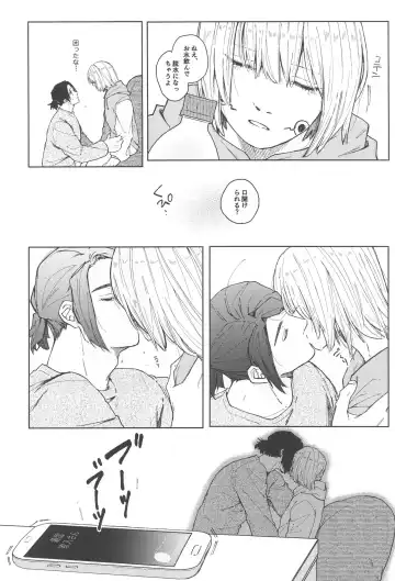 [Mitsurugi] Inumaki-kun Boku to Ikite Okure yo   - Be alive with me Fhentai - Page 30