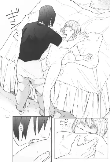 [Mitsurugi] Inumaki-kun Boku to Ikite Okure yo   - Be alive with me Fhentai - Page 34