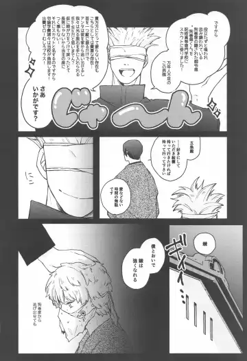 [Mitsurugi] Inumaki-kun Boku to Ikite Okure yo   - Be alive with me Fhentai - Page 52