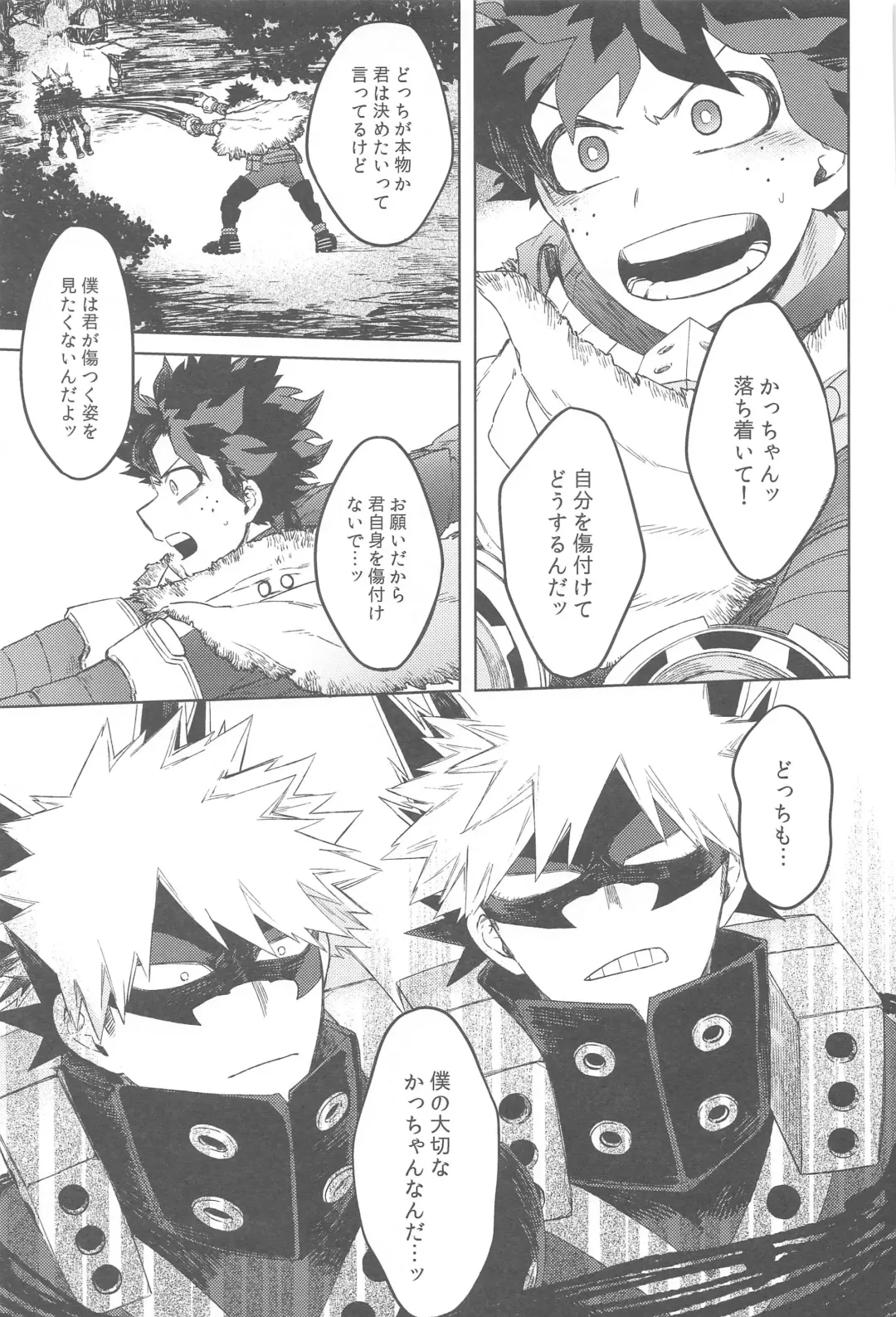 [Hitomi - Limbo] Katsu Sand  - play of three parson Fhentai - Page 10