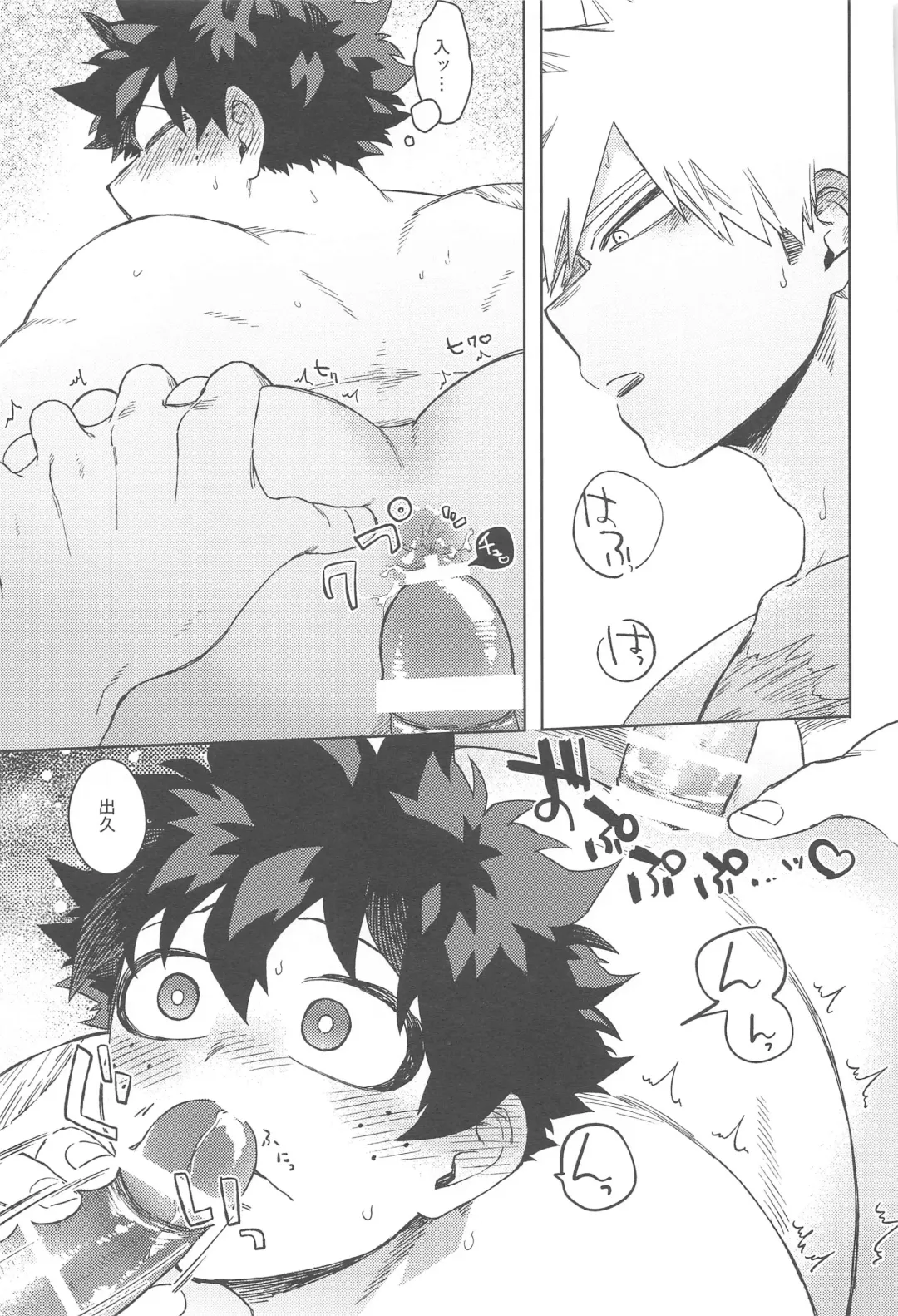 [Hitomi - Limbo] Katsu Sand  - play of three parson Fhentai - Page 18