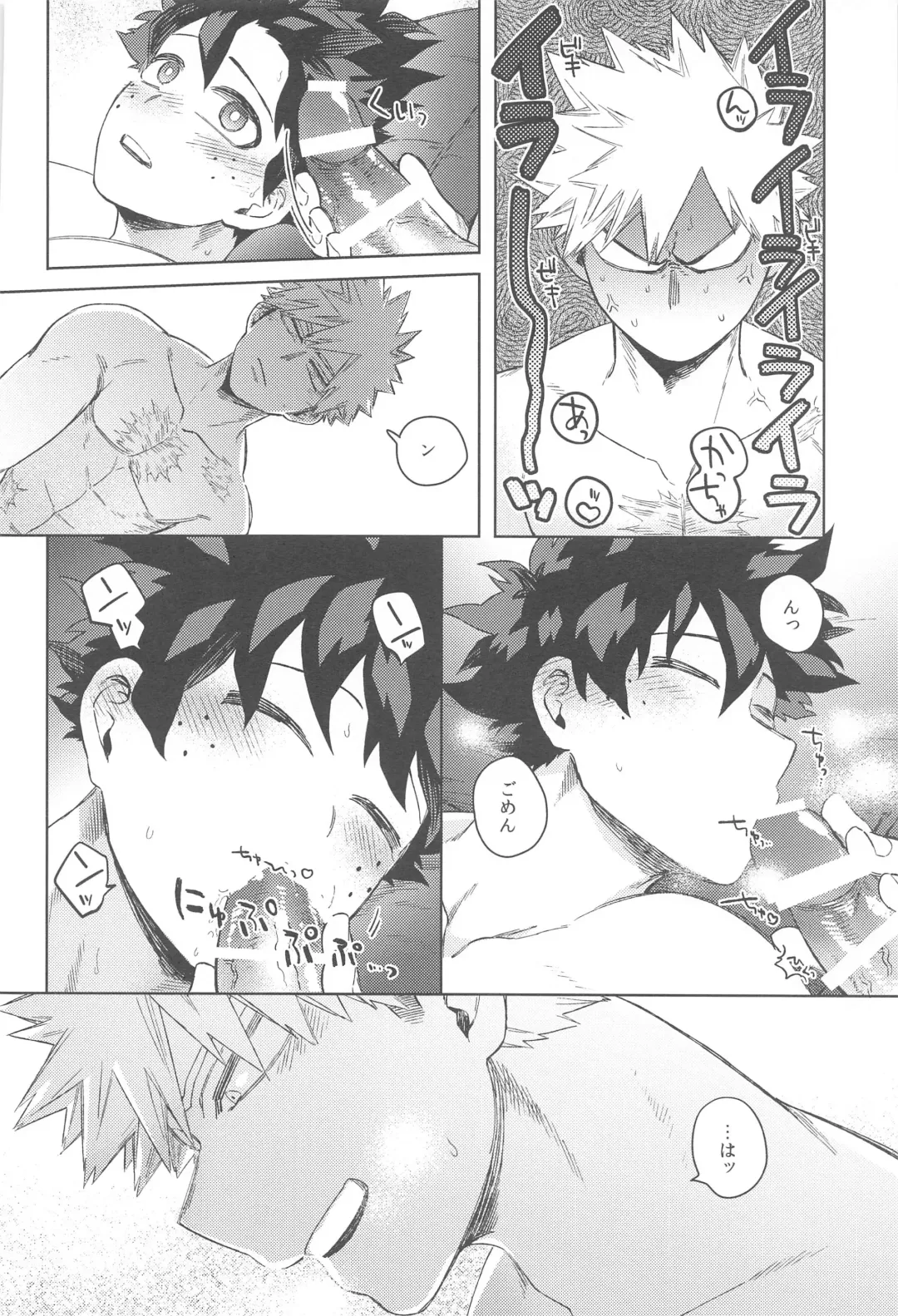 [Hitomi - Limbo] Katsu Sand  - play of three parson Fhentai - Page 23