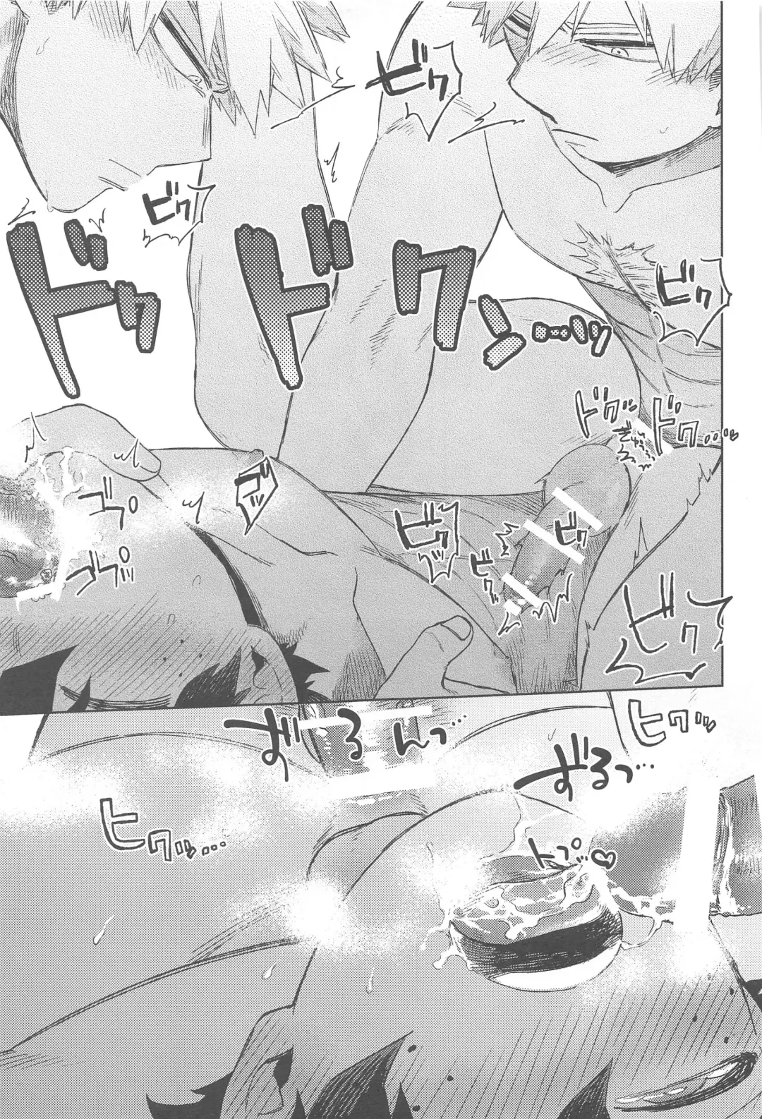 [Hitomi - Limbo] Katsu Sand  - play of three parson Fhentai - Page 26