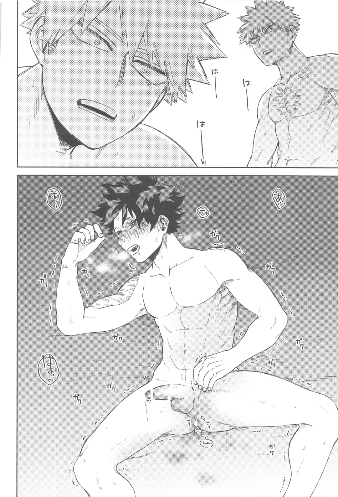 [Hitomi - Limbo] Katsu Sand  - play of three parson Fhentai - Page 31