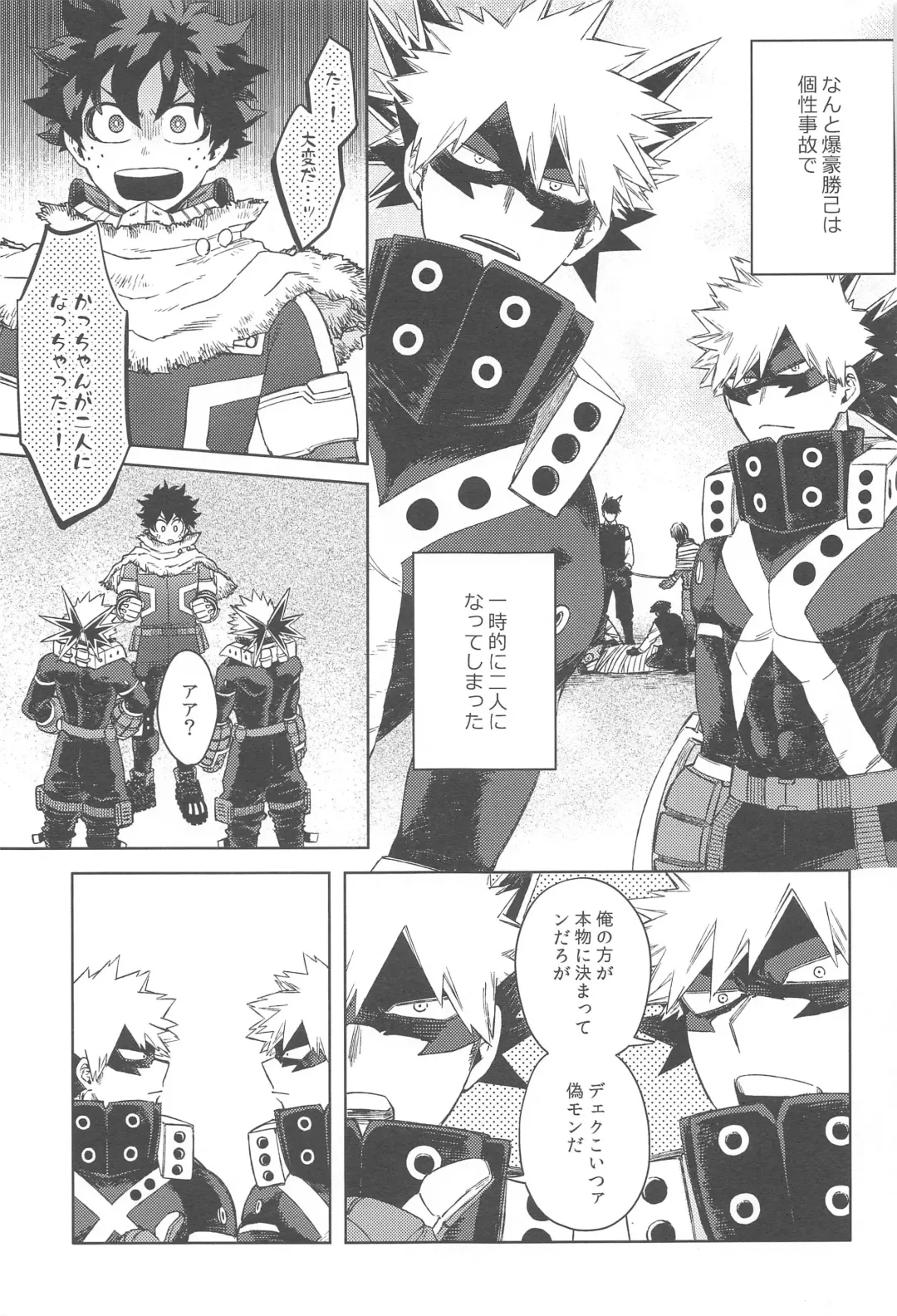 [Hitomi - Limbo] Katsu Sand  - play of three parson Fhentai - Page 4