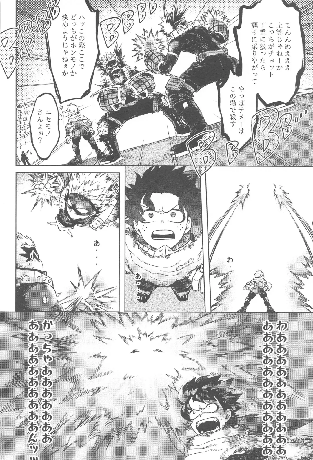 [Hitomi - Limbo] Katsu Sand  - play of three parson Fhentai - Page 7