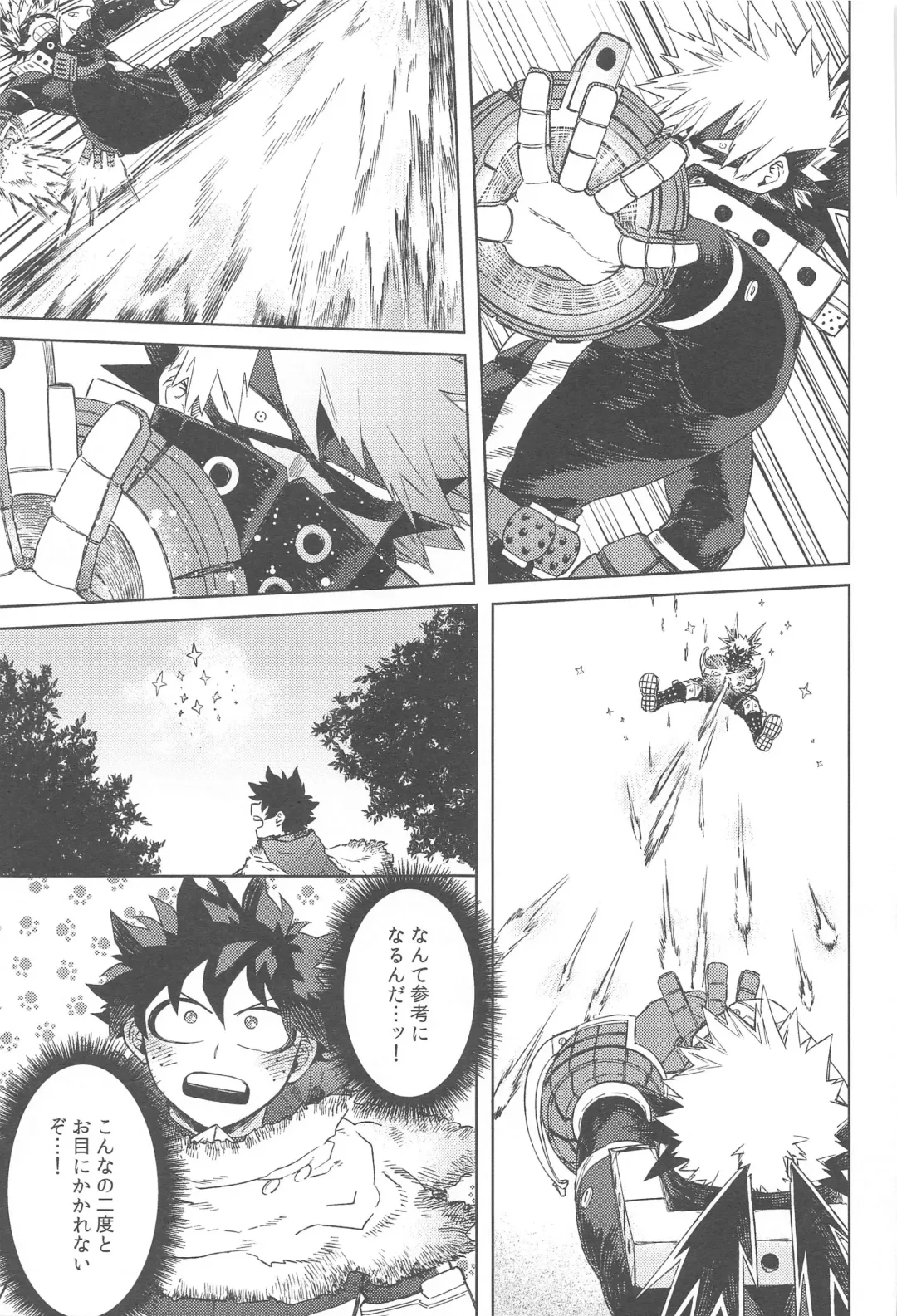 [Hitomi - Limbo] Katsu Sand  - play of three parson Fhentai - Page 8