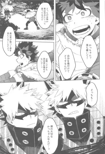 [Hitomi - Limbo] Katsu Sand  - play of three parson Fhentai - Page 10