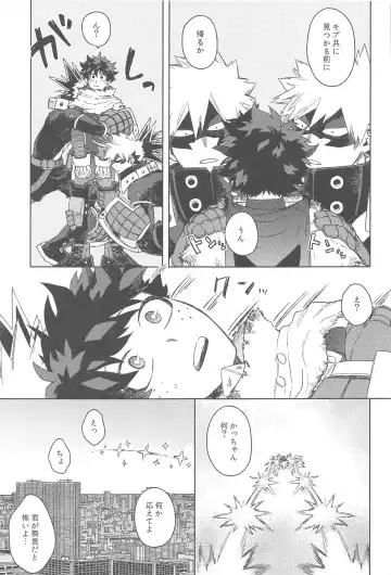 [Hitomi - Limbo] Katsu Sand  - play of three parson Fhentai - Page 12