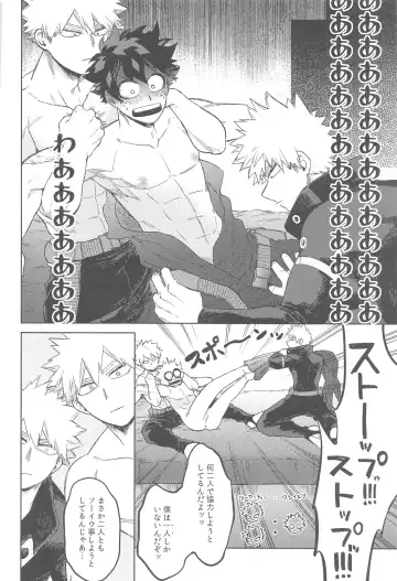 [Hitomi - Limbo] Katsu Sand  - play of three parson Fhentai - Page 13