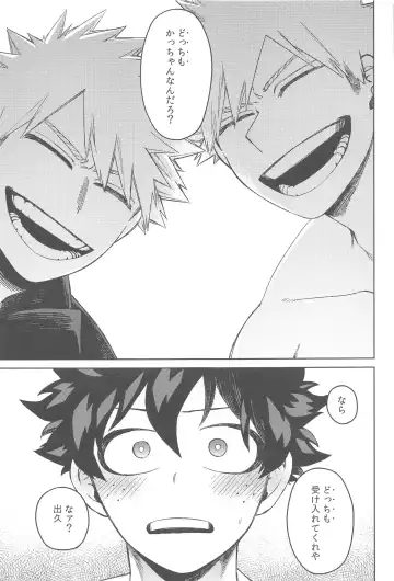 [Hitomi - Limbo] Katsu Sand  - play of three parson Fhentai - Page 14