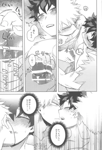 [Hitomi - Limbo] Katsu Sand  - play of three parson Fhentai - Page 20