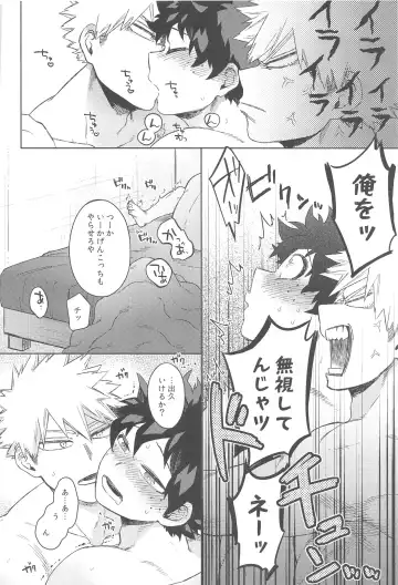 [Hitomi - Limbo] Katsu Sand  - play of three parson Fhentai - Page 21