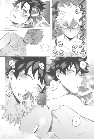 [Hitomi - Limbo] Katsu Sand  - play of three parson Fhentai - Page 23