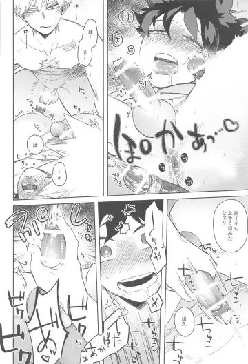 [Hitomi - Limbo] Katsu Sand  - play of three parson Fhentai - Page 27