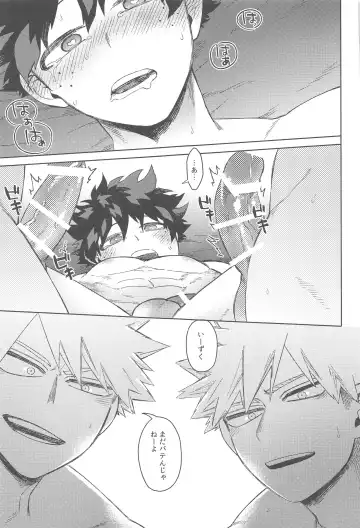 [Hitomi - Limbo] Katsu Sand  - play of three parson Fhentai - Page 28