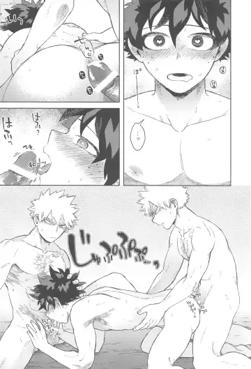 [Hitomi - Limbo] Katsu Sand  - play of three parson Fhentai - Page 29