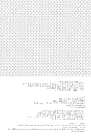 [Hitomi - Limbo] Katsu Sand  - play of three parson Fhentai - Page 3