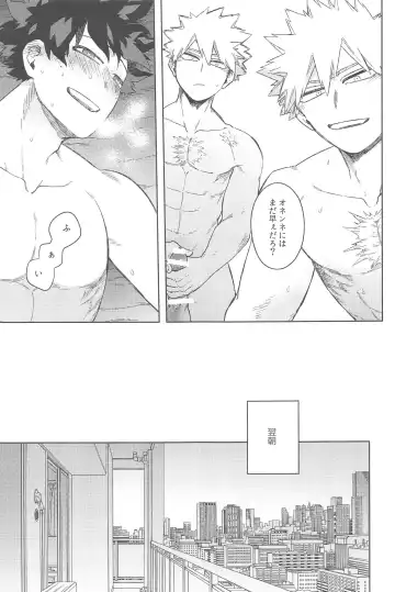 [Hitomi - Limbo] Katsu Sand  - play of three parson Fhentai - Page 32