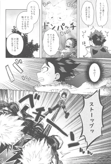 [Hitomi - Limbo] Katsu Sand  - play of three parson Fhentai - Page 9