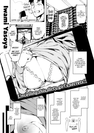 Read [Iwami Yasoya] Sorry, Wrong Photo. - Fhentai