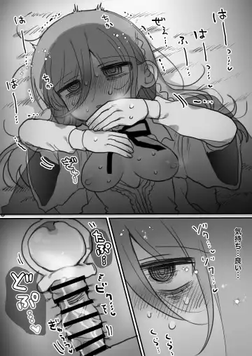 Downer Kenkyuusha Onee-san ni Onegai shite Ecchi na Koto shite Morau Hanashi. Fhentai - Page 44