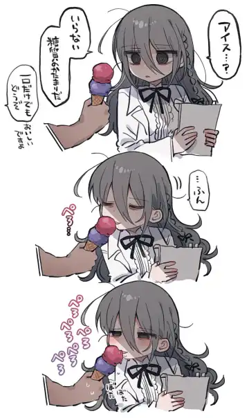 Downer Kenkyuusha Onee-san ni Onegai shite Ecchi na Koto shite Morau Hanashi. Fhentai - Page 63